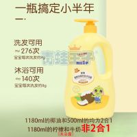 [2合1]//5ooml水果精华 官方正品-收藏加购优先发货 青蛙王子儿童宝宝洗发水沐浴露二合一小孩新生婴幼儿用品家庭装
