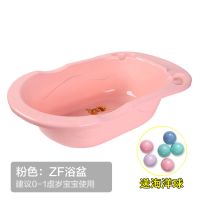 北欧粉(送浴球) 婴儿洗澡盆小孩宝宝坐躺两用浴盆儿童泡澡缸新生儿用品沐浴桶浴盆