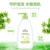 纯真年代洗发沐浴二合一520ml 1瓶[洗发沐浴二合一] 小浣熊儿童宝宝洗发沐浴露二合一1000ml家庭装婴儿小孩洗发水