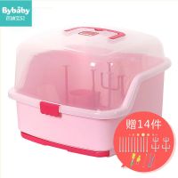 粉+赠14件套 婴儿奶瓶收纳箱盒便携大宝宝带盖餐具用品储存盒沥水防尘晾干架