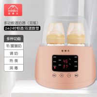 胭脂粉-温奶器 智能暖奶器温奶器奶瓶消毒器自动恒温宝宝母乳解冻二合一多功能