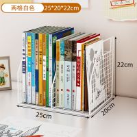 MJ双格白色新型 桌面置物架儿童书房学生分层收纳整理架飘窗书柜铁艺桌上书架小型