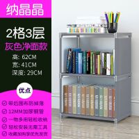 SG*3层2格1列*净面灰+后围布 简易衣柜家用书架置物架学生宿舍书柜卧室儿童桌上收纳柜子储物柜
