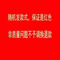 唐装随机款式(送帽子)红色 66 秋冬季儿童百天中国风男女宝宝满月周岁套装喜庆衣服婴儿唐装冬装