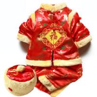 3件套岁岁平安冬款/衣裤帽 73码(建议体重14-17斤) 婴儿衣服冬季套装满月百天抓周儿童宝宝唐装周岁礼服男女生日拜年