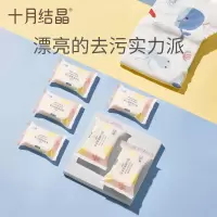 酵素洗衣皂*6块 十月结晶婴儿洗衣皂宝宝专用新生儿酵素抑菌肥皂尿布儿童bb皂120g