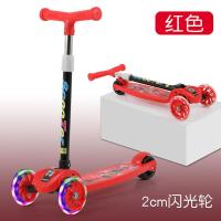 红色+折叠+2cm闪光轮 儿童滑板车2-6-8-12岁闪光折叠小孩三轮滑滑车男女宝宝四轮溜溜车