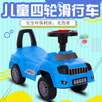 小汽车K蓝(无灯光音乐礼包) LECOOL多功能儿童扭扭车1-3岁宝宝滑行车四轮带音乐溜溜车玩具车