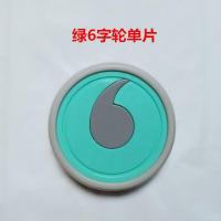 绿色6字轮单片不带配件 仿藤童车发泡轮小孩推车轱辘婴儿车万向轮刹车轮儿童手推车轮子