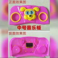 中号音乐盒粉色 6个月以上宝宝 婴儿车音乐盒音乐板推车防晒遮阳伞藤椅竹车音乐盒遮阳伞藤车配件