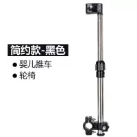 简约款黑色 电动车夹伞器电动车伞架单车雨伞支架自行车遮阳撑伞架婴儿车不