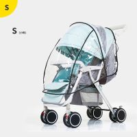 S码(小号雨罩) [无异味]婴儿车挡风罩推车通用型雨罩宝宝车儿童车冬季保暖防风罩