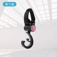 1个装 粉色 南极人电动车挂钩婴儿车挂钩挂包推车挂钩推车推车配件摩托车