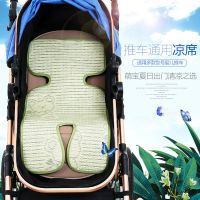 五点式绿色亚麻席 推车凉席 [质量保证]婴儿推车凉席伞车藤席夏季透气冰丝席宝宝推车凉席