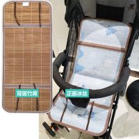 竹席+冰丝[双面]圣诞节75*33 婴儿车凉席高景观通用宝宝推车凉席夏季婴儿推车凉席坐垫竹席透气
