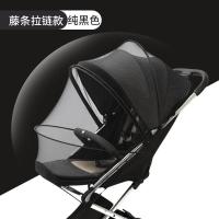 黑边黑纱 | 双拉链支架款 婴儿车蚊帐全罩式通用型宝宝防蚊帐加大加密网纱透气伞车高景观