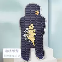 哈喽恐龙 33cm*72cm 推车婴儿车凉席垫通用婴儿推车凉席夏季宝宝推车安全座椅凉席
