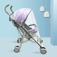 简易款小号雨罩 婴儿车雨罩防风防雨冬季宝宝手推车罩儿童伞车雨衣通用雨衣挡风罩