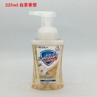 一瓶白茶香型225ml 舒肤佳泡沫洗手液樱花/青苹果/白茶225ml健康抑菌 洁净(多规格选)