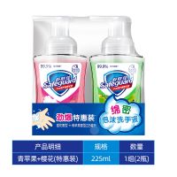 青苹果+樱花(特惠装) 舒肤佳樱花泡沫洗手液双支装泡沫型儿童洗手液留香抑菌洗手液