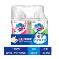 青苹果+樱花(特惠装) 舒肤佳樱花泡沫洗手液双支装泡沫型儿童洗手液留香抑菌洗手液