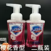 舒肤佳洗手液舒肤佳泡沫洗手液舒肤佳樱花味洗手液225ml+225ml