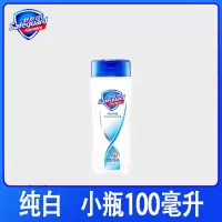 舒肤佳白色清香型 旅行装100毫升 舒肤佳 舒肤佳沐浴露 男士沐浴露女士沐浴露套装柠檬