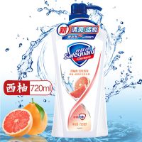 舒肤佳特香西柚沐浴露720ml 舒肤佳西柚沐浴露家庭装持久留香特香除菌男士女学生白领清洁