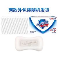 一块装 纯白清香 舒肤佳香皂男女士沐浴香皂家庭装抑菌清洁香皂套装清香型