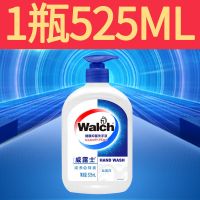 (525ml*1瓶)丝蛋白滋养+抑菌 威露士洗手液清香型杀菌消毒家用整箱批发3大袋装补充液少女儿童