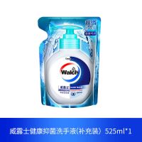 普通装呵护袋装525ml*1袋 威露士健康抑菌洗手液525ml家用杀菌丝蛋白倍润补充装瓶装家庭装