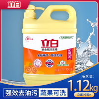 一壶新金桔洗洁精(两斤多) 立白洗洁精新金桔家用洗碗精碗碟子去油洗洁精去腥大壶装特惠批发