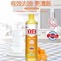 408克/金桔洗洁精 1瓶 [热卖]立白洗洁精新金桔洗洁精强效去油去渍不伤手批发多规格装