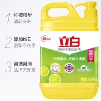 柠檬洗洁精1.12kg 立白洗洁精新金桔洗洁精野生姜去腥柠檬精去油洗洁精家庭装