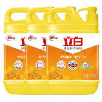 3瓶装 1.29Kg/1瓶 立白新金桔洗洁精1.29kg*3瓶大桶家庭装厨房洗涤剂洗碗餐具
