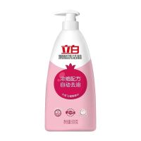 果醋精(石榴)500g*1 立白天然果醋洗洁精1kg小青柑醋自动去油洁净不伤手家庭装