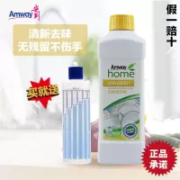 默认 安利洗洁精店浓缩碟新厨房家庭装家用优生活餐具果蔬洗涤剂