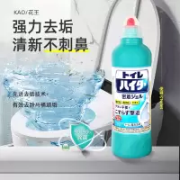 日本花王洁厕灵马桶清洁剂厕所除臭神器强力除垢去黄渍洁厕液