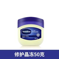 [修护晶冻-唇部滋润]原味50g 凡士林润唇膏改善死皮唇纹秋冬滋润保湿修护不油腻干裂男女士学生