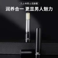 1支[经典] 凡士林男士润唇膏保湿滋润补水唇膏防干裂皮无色儿童女学生款