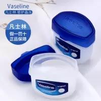7g-5瓶+唇刷 美国产凡士林润肤霜 婴儿修护晶冻润肤滋润防干裂护手护足大瓶装