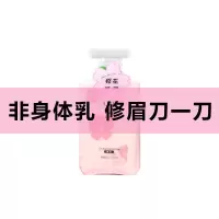 套餐一 凡士林身体乳持久留香超香保湿补水干皮秋冬季润肤乳全身润肤霜[12月26日发完]