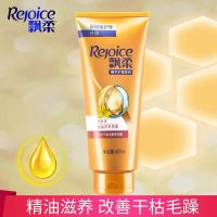 4oo+头绳(2022年6月到期) 飘柔护发素焗油丝质柔滑精油润发乳精华素400ml改善干枯毛躁