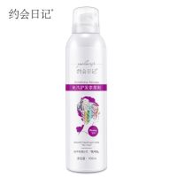 免水洗护发素慕斯 免洗营养护发素女顺滑修复干燥头发护理发膜免水洗柔顺毛躁护发素