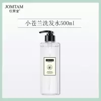 [柔顺控油]洗发水 小苍兰洗发水香味控油去油清爽留香顺滑洗发露护发素沐浴露套装女