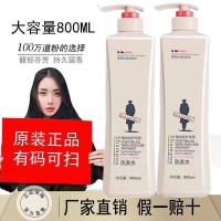 洗发水800ML+沐浴露800ML 持久留香洗发水沐浴露护发素套装洗头膏乳柔顺去屑控油800ML