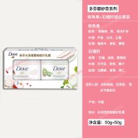 *[身体磨砂膏]石榴籽+奇异果 多芬洗发海盐头皮磨砂膏颗粒细腻配方温和清洁控油舒缓头皮240g