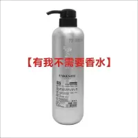 618ml光疗护理霜1瓶[银奖护发素 护发素免洗发膜免蒸焗油护发素直卷发头发护理防毛躁发刻舒抹立苏