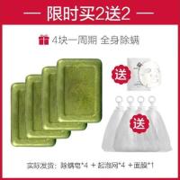 [收藏关注 享优先发货] 1盒装[体验装100g]送起泡网 姬莱雅三椒除螨皂深层清洁手工皂控油祛痘去螨虫香皂洗脸洗澡洗发