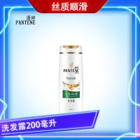 丝质顺滑 200毫升洗发露 潘婷洗发水 改善毛躁洗发露丝质顺滑洗发乳液修护男士女士